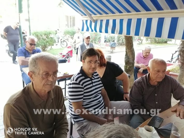 www.alexandriamou.gr_doukas24IMG_20240928_112631