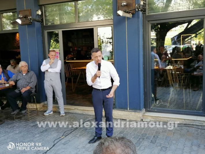 www.alexandriamou.gr_doukas24IMG_20240928_112704