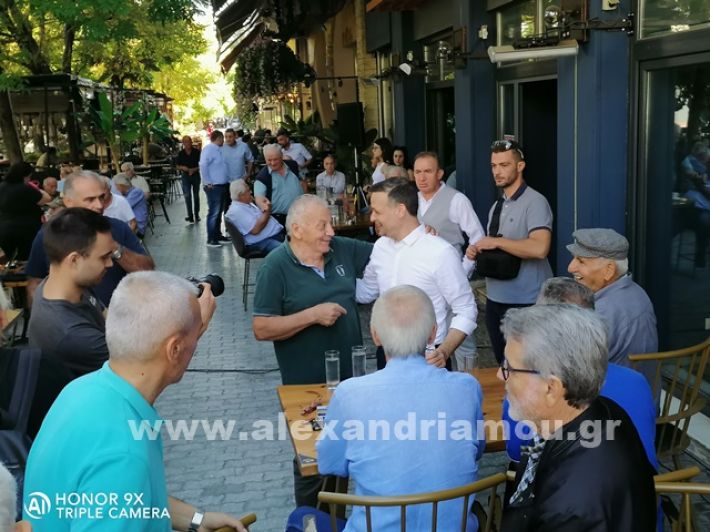 www.alexandriamou.gr_doukas24IMG_20240928_113334