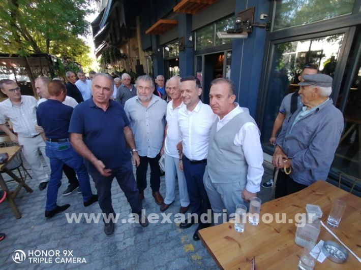 www.alexandriamou.gr_doukas24IMG_20240928_113420