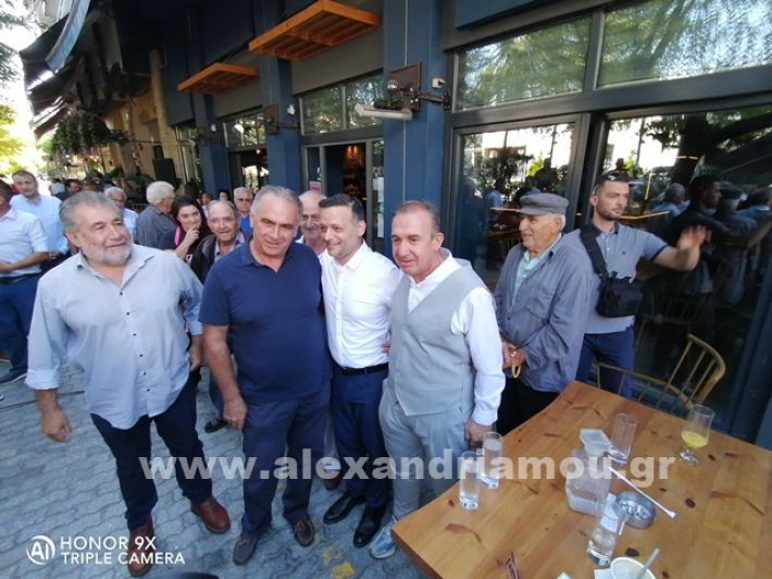 www.alexandriamou.gr_doukas24IMG_20240928_113426