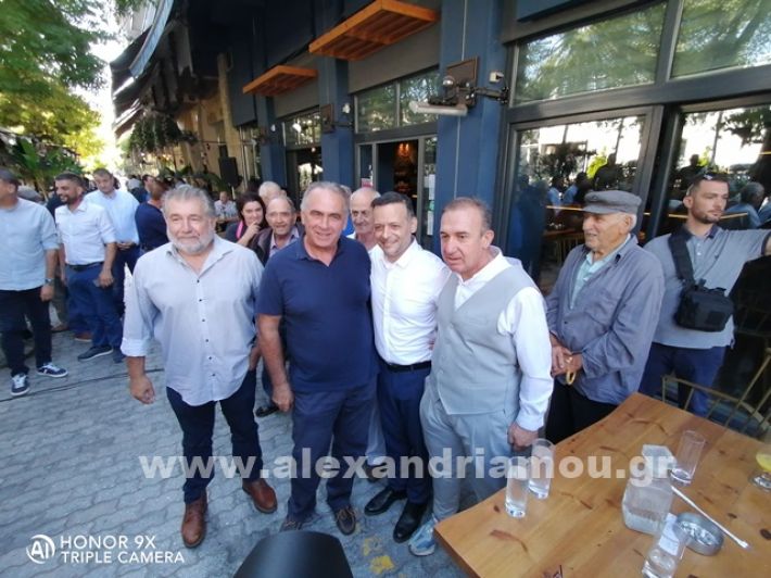 www.alexandriamou.gr_doukas24IMG_20240928_113428