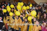 alexandriamou_karnavali14.03.16033