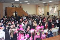 alexandriamou_karnavali14.03.16096