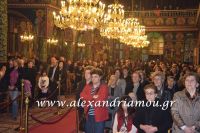 alexandriamou_mhtropoliths0006