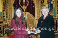 alexandriamou_eklhsia_brabeyseis060