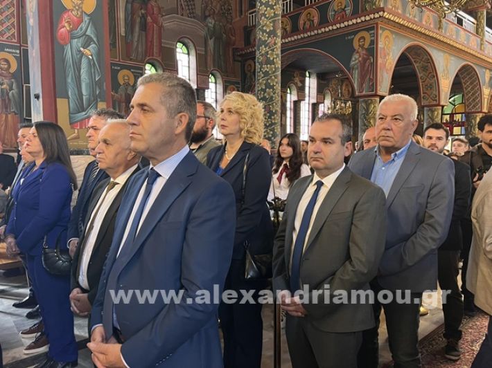 www.alexandriamou.gr_apeletheeklisiai202411