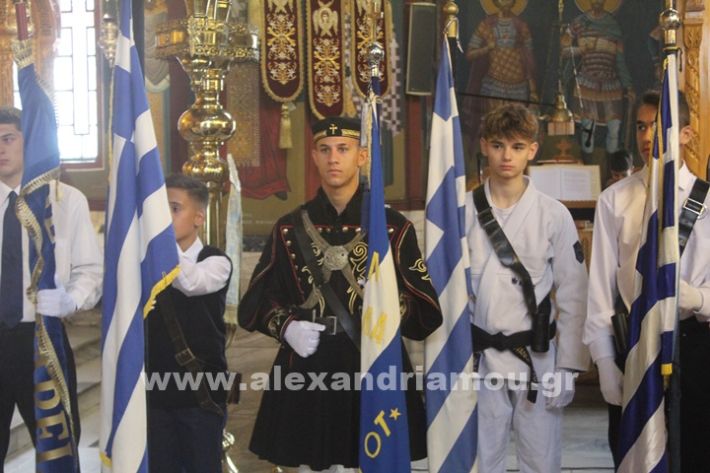 www.alexandriamou.gr_apeletheeklisiai2024IMG_9668