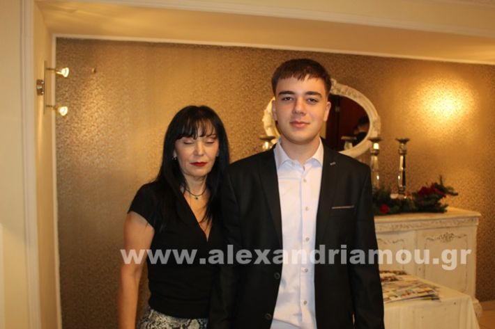 www.alexandriamou.gr_epal_alex.grIMG_0595