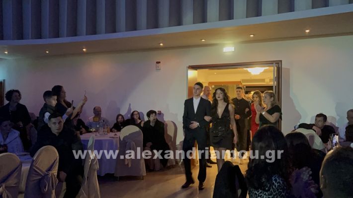 www.alexandriamou.gr_epal_alex.grIMG_1065