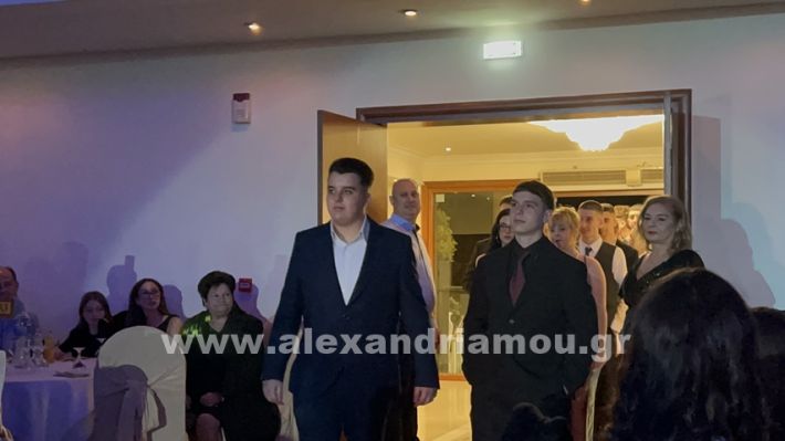 www.alexandriamou.gr_epal_alex.grIMG_1108