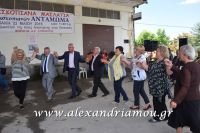 alexandriamou_episkoph_antamoma0030