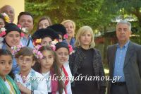 alexandriamou_estia23.04.160097