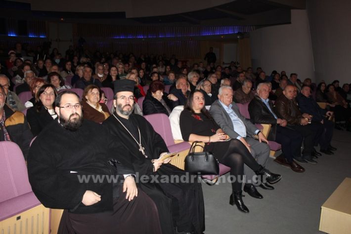 www.alexandriamou.gr_estia_roumloukioton_4.1.25IMG_2288