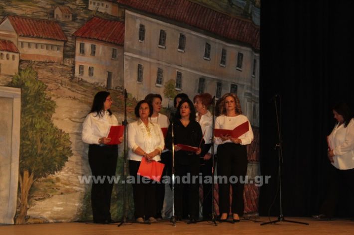 www.alexandriamou.gr_estia_roumloukioton_4.1.25IMG_2297