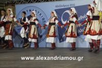 alexandriamou_estia_30042