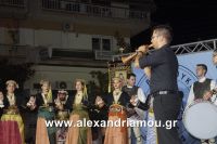 alexandriamou_estia_30075