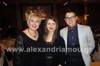 alexandriamou_estia_xoros007