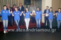 alexandriamou_estia_xoros048