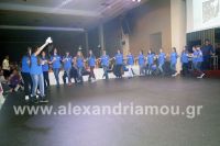 alexandriamou_estia_xoros055