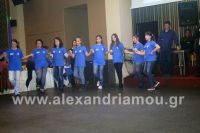 alexandriamou_estia_xoros056