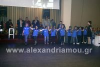 alexandriamou_estia_xoros073