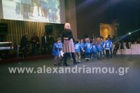 alexandriamou_estia_xoros092