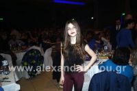 alexandriamou_estia_xoros118