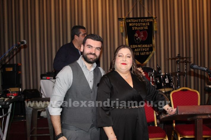 www.alexandriamou.gr_etisios_loutrouIMG_4245