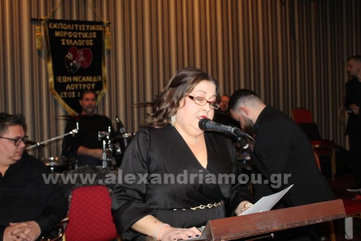 www.alexandriamou.gr_etisios_loutrouIMG_4256