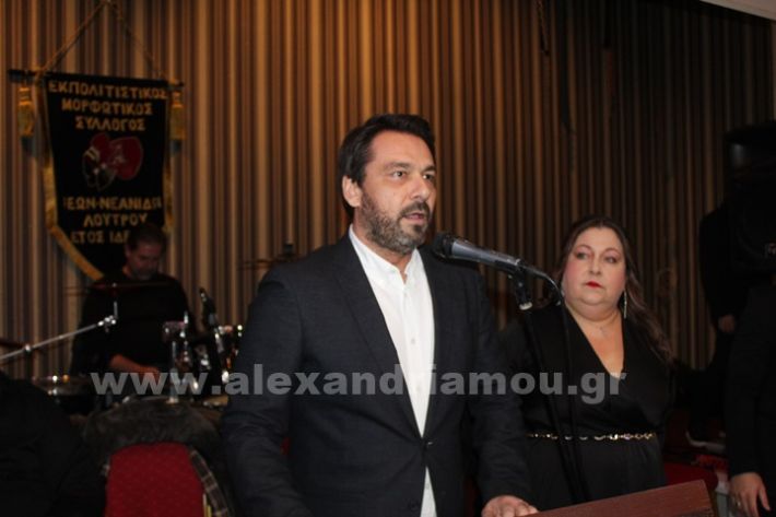 www.alexandriamou.gr_etisios_loutrouIMG_4262