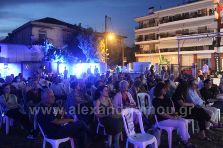 alexandriamou.gr_festival22IMG_0423