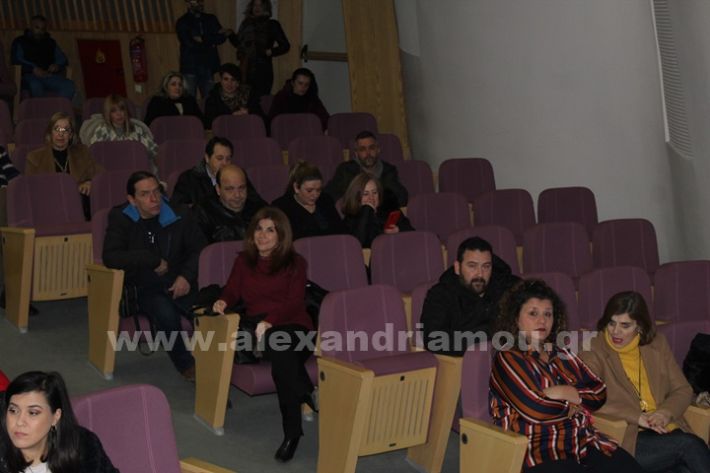 www.alexandriamou.gr_imerida_7o_7.2IMG_4573