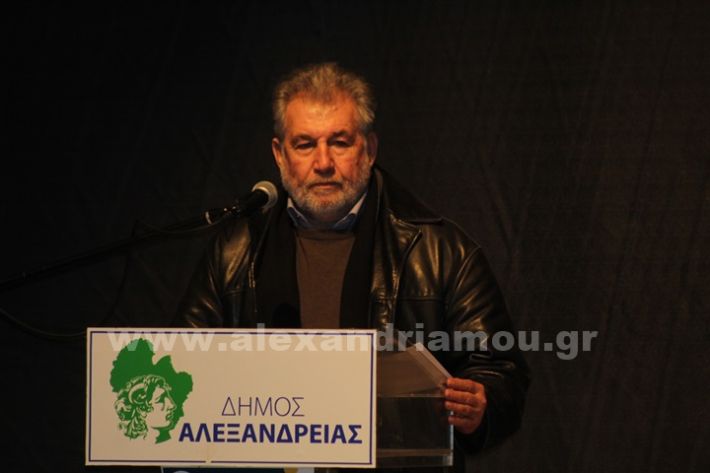 www.alexandriamou.gr_imerida_7o_7.2IMG_4580