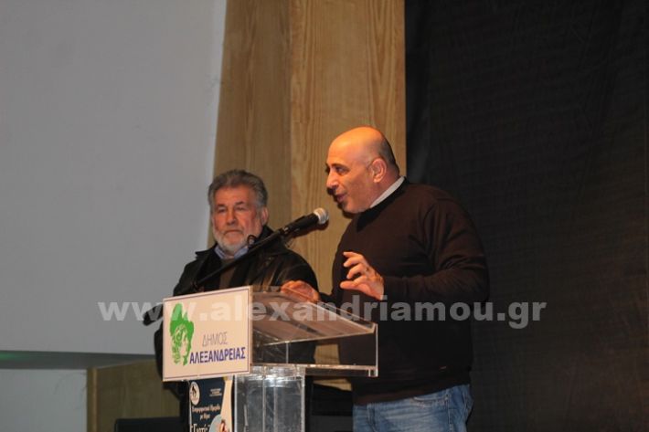 www.alexandriamou.gr_imerida_7o_7.2IMG_4598