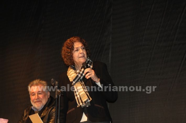 www.alexandriamou.gr_imerida_7o_7.2IMG_4601