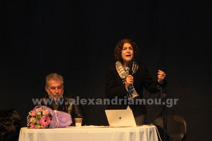 www.alexandriamou.gr_imerida_7o_7.2IMG_4606