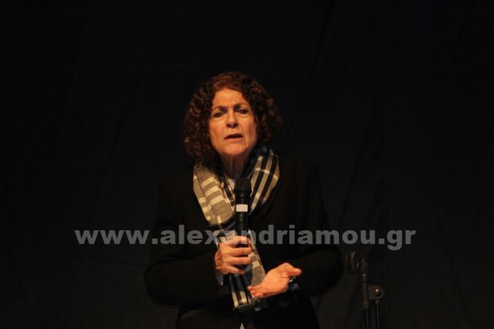 www.alexandriamou.gr_imerida_7o_7.2IMG_4615