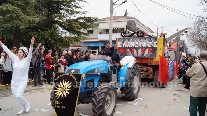 www.alexandriamou.gr_karnavali_meliki_2025DSC07528