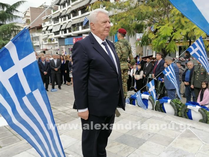 www.alexandriamou.gr_katathesieki202401