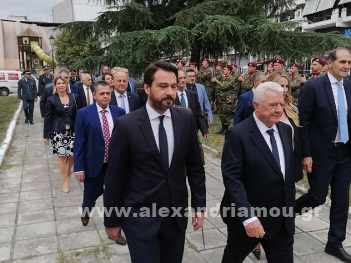 www.alexandriamou.gr_katathesieki202410002