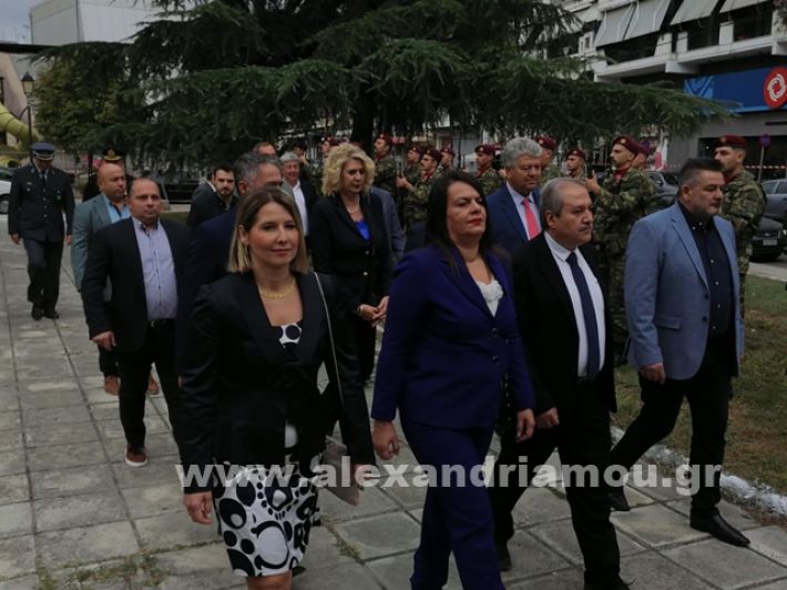 www.alexandriamou.gr_katathesieki202480