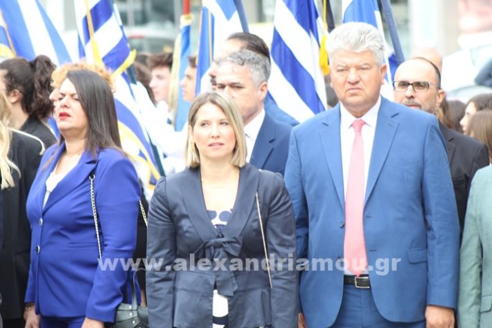 www.alexandriamou.gr_katathesieki2024IMG_9780