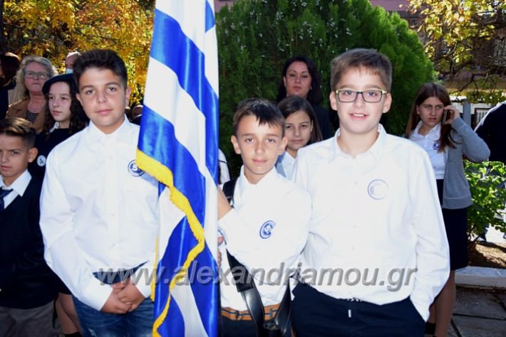 alexandriamou_katathesi222DSC_0794