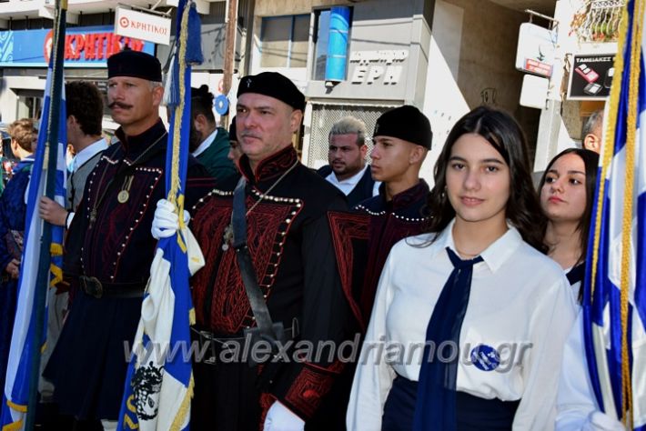 alexandriamou_katathesi222DSC_0801