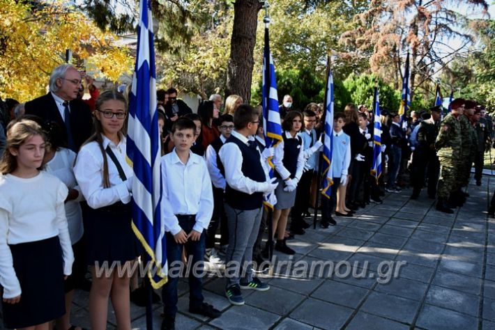 alexandriamou_katathesi222DSC_0812