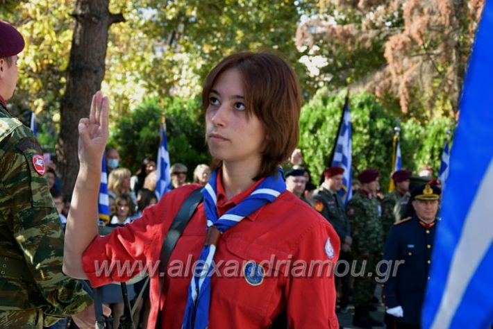 alexandriamou_katathesi222DSC_0890