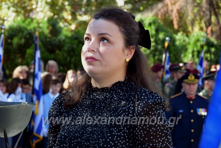 alexandriamou_katathesi222DSC_0903