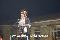 alexandriamou_kleidi_20.08.160012