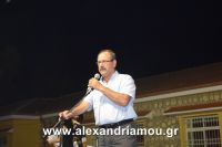 alexandriamou_kleidi_20.08.160022